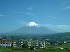 新幹線からの富士山2009年2月～5月編