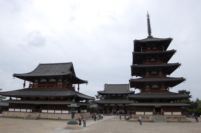 久しぶりの奈良(4)中学校の修学旅行以来の法隆寺を参拝し、唐招提寺と薬師寺を訪ねる。