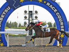 門別競馬場