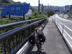 【自転車旅行】東京～伊勢神宮まで 3泊4日 vol.1