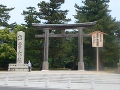 サンライズ出雲で出雲、松江、鳥取へ～その２　出雲大社から玉造温泉～