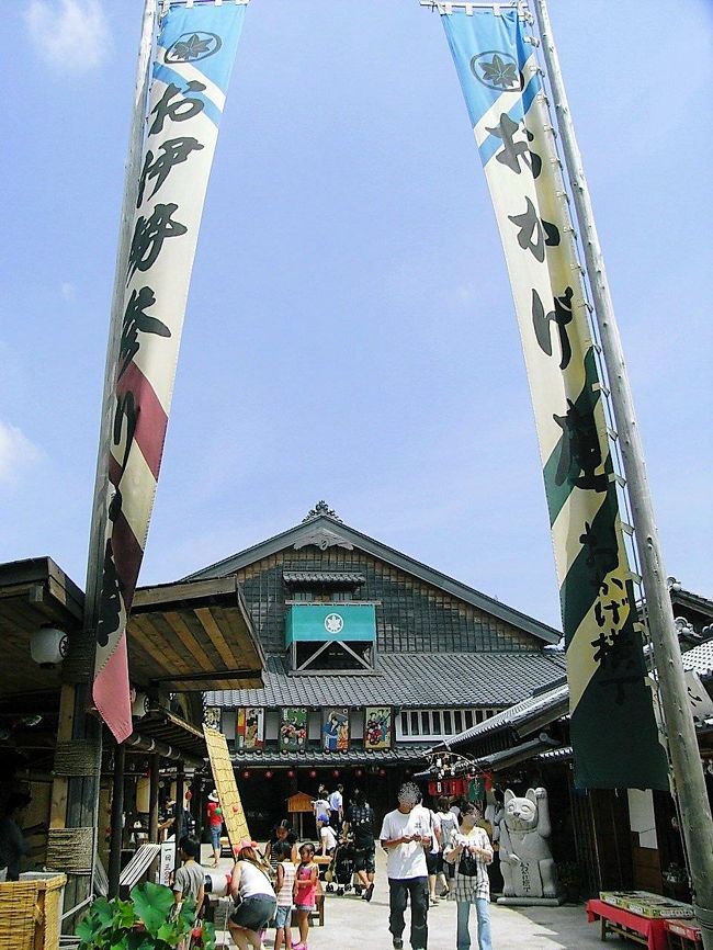 梅雨も明け、夏空が広がる３連休１日目に伊勢・志摩をドライブしてきました♪ <br /><br />伊勢、鳥羽、志摩と煌めく海を眺めながら爽快ドライブが楽しめ、 <br />パールロードも全線無料化されていてお得感アップでした！ <br /><br />まずは伊勢内宮の門前町、おはらい町とおかげ横丁散策と伊勢神宮内宮参拝です（＾＾） <br />