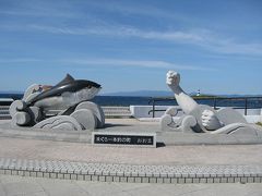 ★青森下北★タップリ名所巡り(恐山・大間崎・仏ヶ浦)★