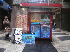 アルゼンチン《ブエノスアイレス編その１》