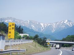 関越自動車道から見られる風景?高崎～長岡間