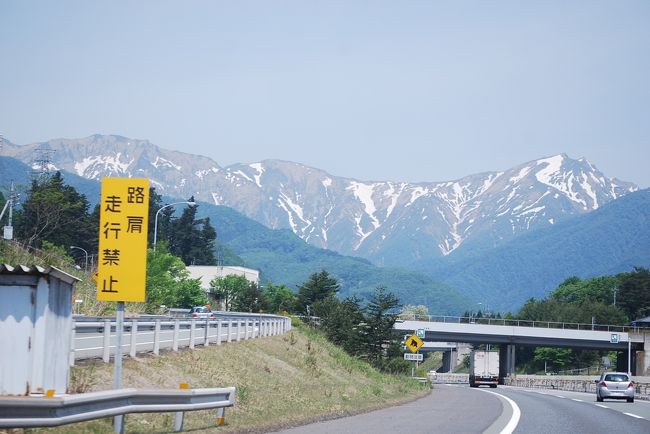 ５月２６日、好天の下、長岡の需要家訪問のために関越自動車道を利用して行った。<br />所沢より関越自動車道に乗り、高崎ー水上ー湯沢ー長岡のコースで約２５０キロの距離を約３時間半掛けて需要家まで行った。<br />この間、谷川岳ＰＡ、越後江口ＰＡに立ち寄り、休憩及び昼食を取った。<br />自動車に乗っている間、窓から見られる上信越の山々及び高原風景を撮影した。<br /><br /><br />＊写真は水上付近から見られた谷川岳