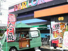 埼玉県志木市　移動販売たこ焼き、ケバブ、ホットドッグ出店　パチンコ店