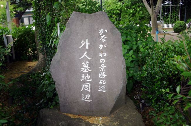かながわの景勝50選（かながわのけいしょう50せん）とは、<br />神奈川県の景勝地のうち代表的なものを50箇所選んだもので、1979年（昭和54年）に定められました。<br /><br />ウォーキング等でよく出かけた時に訪れた選定地をご紹介します。<br /><br />観光かながわNOW<br />http://www.kanagawa-kankou.or.jp/seeing/keisyo/list.php<br /><br />Googleマップ ＊コースと写真の撮影場所が確認できます。<br />http://g.co/maps/u9uts<br /><br />現在、12箇所訪れました。