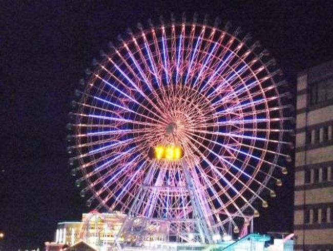 横浜ランドマークタワーからの夕景 コスモワールドの大観覧車からの夜景 神奈川県の旅行記 ブログ By ナオさん フォートラベル