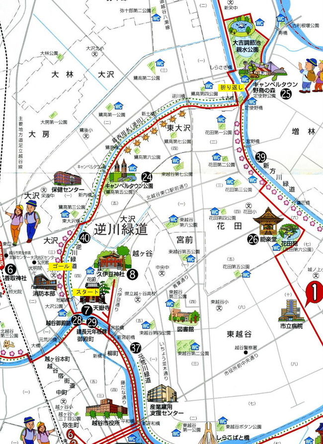 越谷の散歩道<br />逆川（さかさがわ）緑道、カメラを持ってのんびり散歩<br />地蔵橋〜1.6km〜キャンベルタウン公園〜1.6km〜キャンベルタウン野鳥の森<br /><br />往復6.4kmの散歩、結構歩いたよ。。<br /><br />キャンベルタウン公園<br />キャンベルタウン市との姉妹都市提携記念として命名さえた公園<br />オーストラリアをイメージしたシンボル塔がたってます。