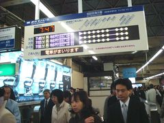 羽田空港行きモノレールは　0730位から0800位までは特に混雑します