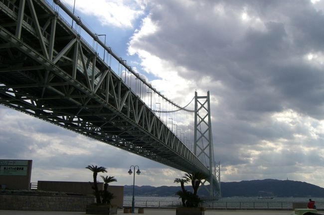 世界最長の吊橋、明石海峡大橋を体験できます！<br /><br />http://www.jb-honshi.co.jp/bridgeworld/<br /><br />オススメです！！