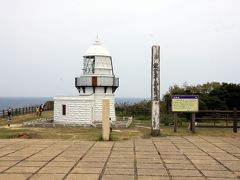 北陸・行き当たりばったりの旅　能登半島編? 