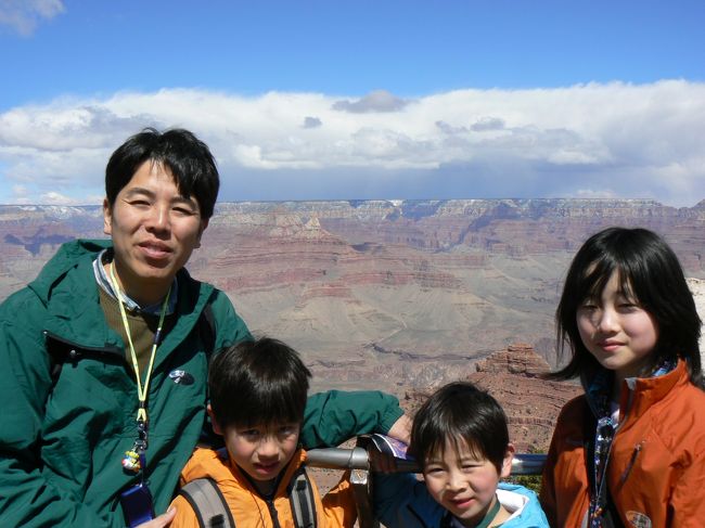 ロスから移動し、ラスベガスに3泊しました。<br />1日　ストリップ<br />2日　グランドキャニオン<br />3日　ストラスフィアタワー＆ダウンタウン<br />です。