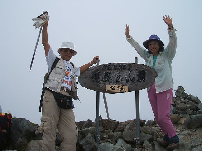 　２００５年８月、登山が目的で北海道にやって来ました。<br />　目指す山は、羅臼岳と幌尻岳。車で移動し、この二つの山に登りました。羅臼岳に登るのは２度目でしたが、幌尻岳は、私達夫婦にとって、日本百名山の登山で最後に残った山でした。羅臼岳と幌尻岳の二つの山を登り終えた今、夫婦揃って百名山を完登出来たことは、本当に幸せなことだとおもっています。２００５年夏の登山は、天候にも恵まれて最高でした。<br />　これは幌尻岳登山のアルバムです（*^_^*）　 <br /> 