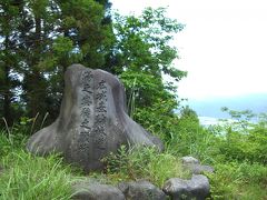 林道　湯の奥猪之頭線