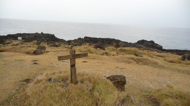 ハワイ島の南