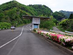 北陸・行き当たりばったりの旅　小浜