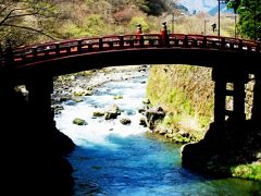 日光‐01  世界遺産：朱塗りの神橋を渡る　☆大修理を終えて