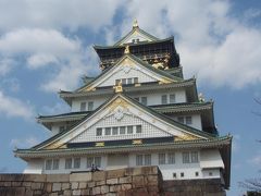 祝・卒業旅行　最終日　大阪