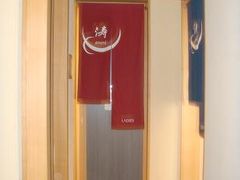 御宿Ｔｈｅ　Ｅａｒｔｈ(大浴場編）