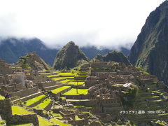 黄金の国ペルー世界遺産紀行