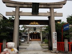 商売繁盛祈願　「京都ゑびす神社」