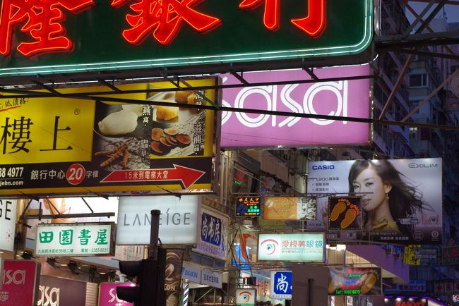 ■アジアのバス旅行実践入門(香港・中国編)です。国際バス旅行初心者のわたしが、香港からバスに乗ってバンコクを目指した記録です。<br />■国際バス旅行未経験者の目から実践に即した記事にするように心掛けました。<br />■緊張しっぱなしだったので記憶違いがあるかもしれませんが、お許し下さい。<br /><br />◎宿泊費、食費などの詳細は「香港発ベトナム経由ヒマラヤ」に記載しています。→ http://sky.ap.teacup.com/applet/ito-biz/msgcate18/archive<br /><br />◎日本円でしている場合の記載レートは2009年3月旅行時のものです。現時点のレートはこちらからご確認下さい→ http://www.bloomberg.co.jp/analysis/calculators/currency.html#results<br /><br />■ベトナム編はこちら→ http://4travel.jp/traveler/chitoshi/album/10348345/