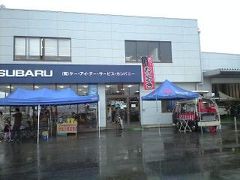 群馬県太田市　たこ焼き移動販売ケータリングカー出店　スバル