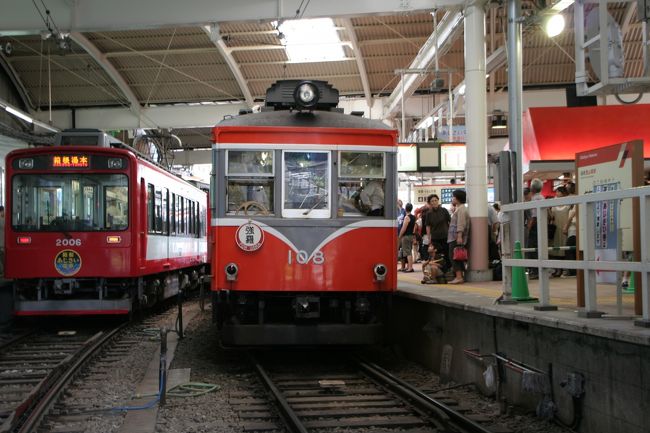 箱根登山電車の一日乗車券で小田原から<br />登山電車とケーブルカーに乗って早雲山へ。<br />下に降りて箱根湯本で昼食。<br />小田原でロマンスカーの乗車まで<br />時間があったので小田原城へ行って来ました。