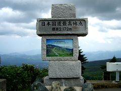 絶景ドライブの国道２９２号　志賀草津高原ルート！は国道最高地点です。