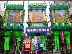 平塚七夕祭りへ