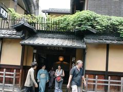 京都散策 ― 老舗旅館を巡って