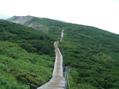 大山登山　登頂成功！　　