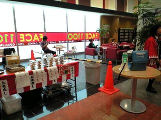 東京西東京　移動販売　団子ケータリング出店　パチンコ店の様子です。<br /><br />今回はフェイス1100のパチンコ店内での開催で、お客様には100円での販売でしたが、緑茶のサービス、つかみ取りサービスなど、イベントが盛りだくさんでお客様も喜んでおられたようです。<br /><br /><br />http://sound.jp/dream-group/sp.html<br />http://www.geocities.jp/doramaphoto/<br />http://www.alpha-net.ne.jp/users2/bethesun<br />