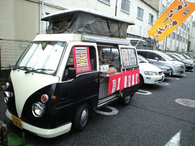 最高 わらび餅 車 販売 100以上の最高の絵のゲーム