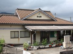四国乗りつぶし　徳島県　板谷駅