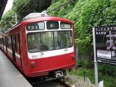 2009年7月関東私鉄乗りつぶしの旅1（京浜急行線）