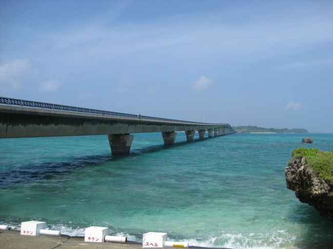2年前の話ですが、沖縄の宮古島&伊良部島に行きました☆<br /><br />初めての宮古島で、宿泊したのは伊良部島にあるヴィラブリゾート。<br />オフィシャルページ↓↓<br />http://www.villabu.jp/<br />楽天トラベルのページ↓↓<br />http://travel.rakuten.co.jp/HOTEL/49245/49245.html<br /><br />楽天トラベルのページで見て、とても綺麗だったので、事前に予約していたホテルをキャンセルし、こちらに変更☆<br />ホテルはお部屋が6棟しかないので、接客もご飯も質が高く、ものすごく満足できました(*≧ω≦)ノ!!<br /><br />天候も良く宮古島を一周してきたので、その時のことを掲載します☆