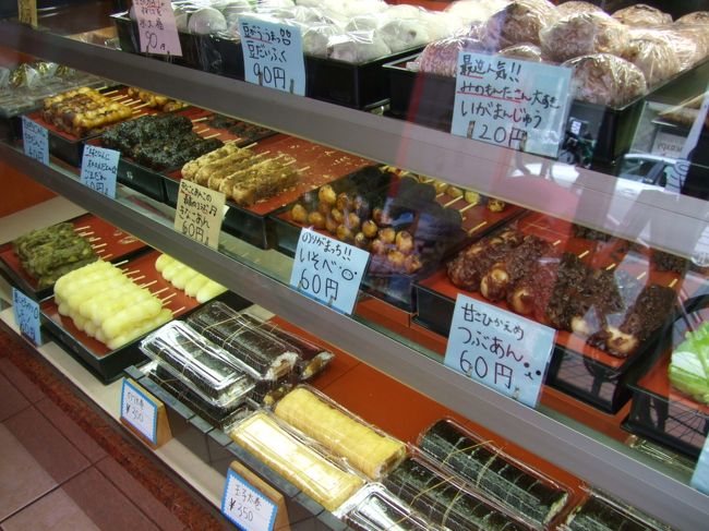 「甘さひかえめつぶあん」<br /><br /> 表示に偽りあり。誇大表示か?