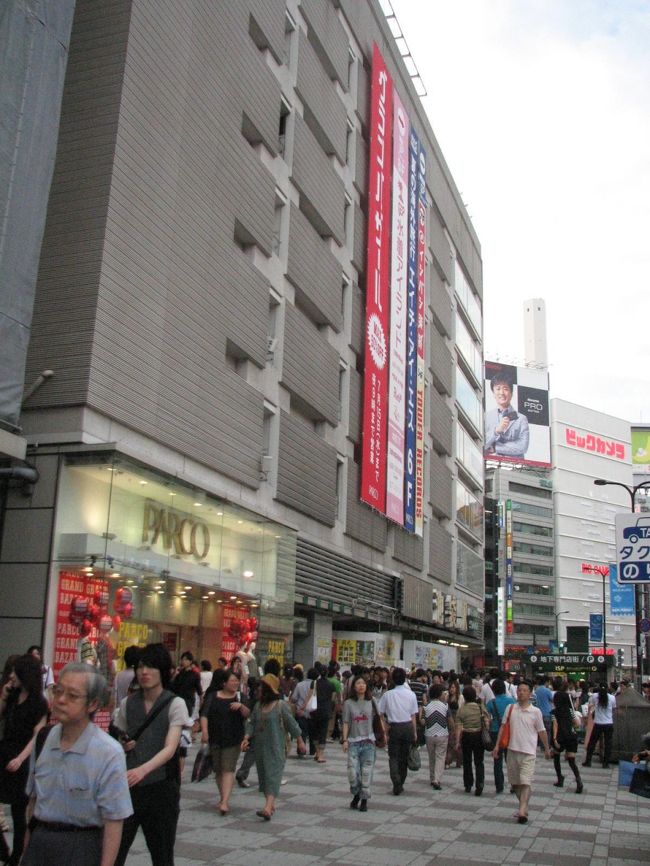 ７月１２日、午後５時過ぎに買い物で池袋へ出かけ、池袋駅付近を約一時間半回ってみた。<br />この日は日曜日とあって人通りが多く、ごった返していた。<br />この時間帯は若い人が目立ち、なんとなく活気が感ぜられた。<br /><br /><br /><br /><br />＊池袋駅東口付近の風景