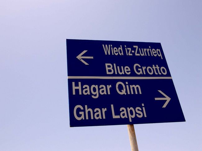 定期航路フェリーでマルタ島(14)遺跡観光で乾いた後はブルーグロットでボートに乗って、海岸線の青の洞窟の絶景を楽しむ。