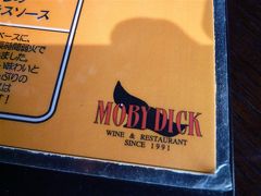 りんくうアウトレットモール　MOBY DICK　に行ってきました。