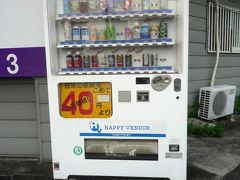 今泉町交差点付近の自販機