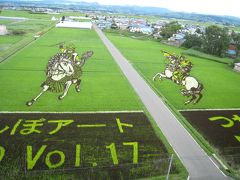 2009 ちょこっとドライブ田舎館　田んぼアート（青森編その３）