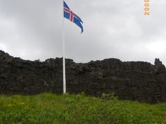 アイスランドの初夏、2009（９日目、帰国前日）