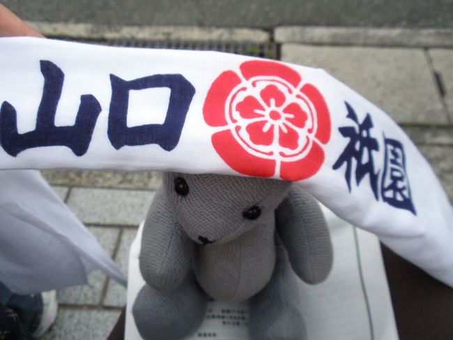 7月20日〜27日は、山口市の八坂神社の祇園祭です。<br />初日の20日に奉納される鷺舞は、古来の舞の形式を残す無形文化財です。<br />今年初めて見学ツアーが開催され、いもうとに誘われ数年ぶりに見に行きました。<br />天気が心配でしたが、不思議と祇園祭の初日は、雨が降りにくいものでした。<br /><br />【旅行記とは関係ありませんが】<br />天気がもった祇園祭の翌日は、豪雨と雷で目覚めた朝。<br />全国ニュースでも報道されるほどの記録的な雨でした。<br />出勤途中の交差点で危うく車が水没しかかったものの、なんとか職場に到着。<br />職場の人の中には、避難勧告で避難中の人もでていますし、出勤途中に目の前の信号に雷が落ちて火花が散ったのを目撃した人もいたりと、大変な1日でした。<br />夕方には雨も落ち着き(まだ油断できないけれど)、普段より早く帰宅しましたが、いもうとが昨日通った国道262号線は土砂崩れ、県内各所も冠水で通行止め多数という状態です。<br />亡くなった方もまだ行方不明な方もいらして、心配な限りです。<br />亡くなられた方のご冥福をお祈りしつつ、これ以上他県も含めて被害が広がらないことを願うばかりです。<br /><br />土砂崩れした防府市勝坂トンネルは、山口市と防府市をつなぐ大動脈。<br />当分交通に影響があるものと思われますので、旅行計画のある方はご注意ください。<br /><br />【7月24日追記】<br />祇園祭中日のイベント、市民総踊りは災害の影響で中止となりました。<br />山口市内広範囲で断水中。<br />湯田温泉は大丈夫ですが、五重塔周辺断水、公衆トイレが使えなくなってるようです。<br />湯田温泉は断水の人たちのため、かなりの施設で日帰り入浴料半額で提供中。<br />その分混むのはご容赦ください。<br /><br />【8月1日追記】<br />断水は7月29日でほぼ全世帯解除となりました。<br />大雨で大騒ぎのあいだに祇園祭終了。<br />27日は雨も降らず、お旅所から神社に神様は無事に戻られました。<br /><br />ただ、27日朝は国道435号線、吉敷から美東植松交差点に続く、秋吉台への主要ルートが片側崩落により、全面通行止め(復旧未定、1か月くらい?)。<br />防府への国道262号線も当分復旧できそうにありません・・・<br /><br />【10月追記】<br />旅行続きでコメント入れが中断して、忘れたころに更新。<br />262号線は9月初旬に仮開通。以前とほぼ同様に走れますが、1時間30ミリ以上の雨が降る時は通行止めになります。<br />吉敷から秋吉台への県道は年内復旧は無理そうです。地元民は旧道使うし、観光には小郡ルートがあるからそんなに不便はありません。<br /><br />【2010年7月追記】<br />ほぼ1年がかりで、ようやくコメント入れ終了(汗)<br />その間にまたも山口県水害に襲われ、今度は山陽小野田市厚狭地区周辺、美祢市、下関市菊川周辺が被害に遭いました。<br />美祢線は当分の間、不通です。<br />道路の被害は「道路見えるナビ」をどうぞ。<br />http://road.pref.yamaguchi.jp/gmap/<br />2010年の祇園祭は通常通りの見込み。<br />3月に鷺さんとお友達になりましたので、今年も見に行きたいところですが、さて?<br />鷺とお友達になった、さくらウォーク旅行記。<br />http://4travel.jp/traveler/yamakuni/album/10443183