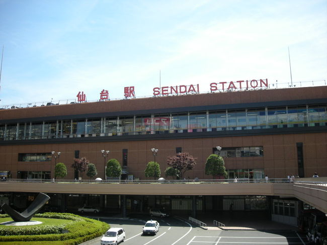 仙台駅からぷらぷらと歩きました。<br /><br />色んな風景や出来事との出会いがあって楽しかったです♪