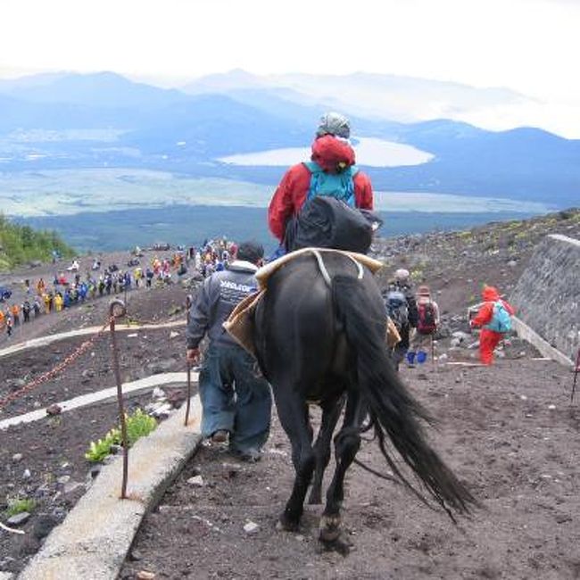 日本人なら誰もが一度は登ってみたいと思う富士山に初登頂しました。<br />なにか達成感というか、感動が欲しい・・と言うことで富士登山を思い立ち、いつも利用する旅行社のＷebから申し込んだ。<br /><br /><br />Ｔｏｐ画像はご来光か雲海画像にしたかったが、ガスと猛吹雪で写真が撮れなかったので馬の尻画像でシミマセ〜ン　(^_-)-☆<br />