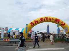 金目っ、金目♪　銚子きんめ祭りへ　★房総紀行 (3) ★